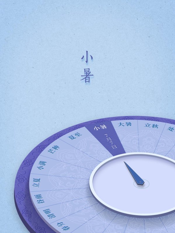 富深所 小暑：执扇摇凉送清风