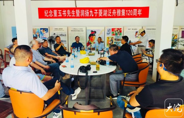 中金汇融 安庆有望再现润扬九子文化园_大皖新闻 | 安徽网