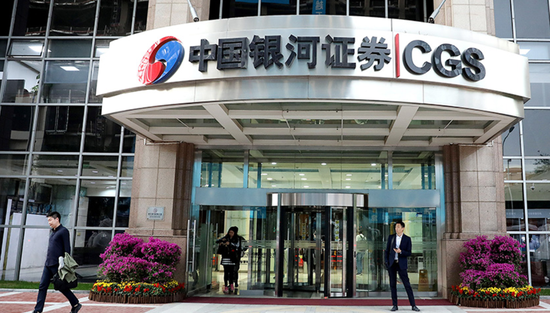 牛宝宝 手握2.25万亿！银河证券北京金融街证券营业部