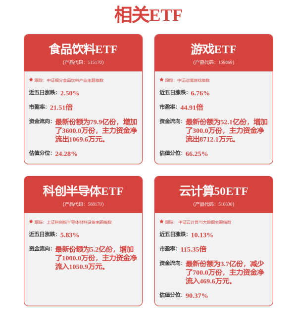 飞乐乐 数智赋能千行百业，2025服贸会尽显AI范儿