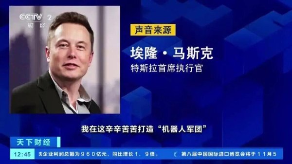 芒果配资 关键时刻，马斯克“万亿美元薪酬”计划，突爆重大利空！