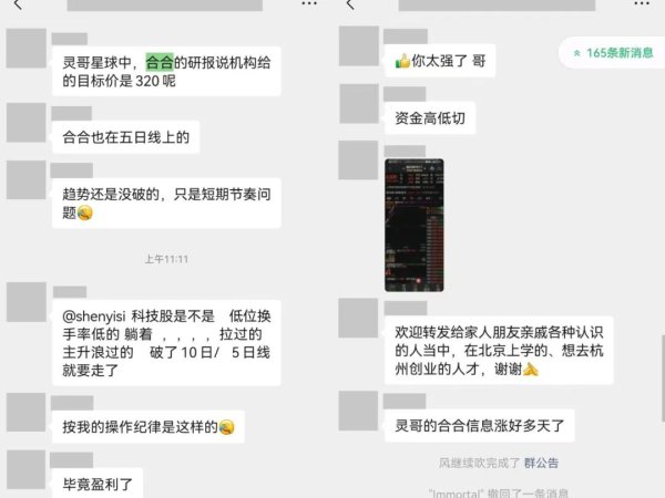 盈配网 特朗普称不认识赵长鹏，OpenAI将估值1万亿上市，08大崩盘将重现